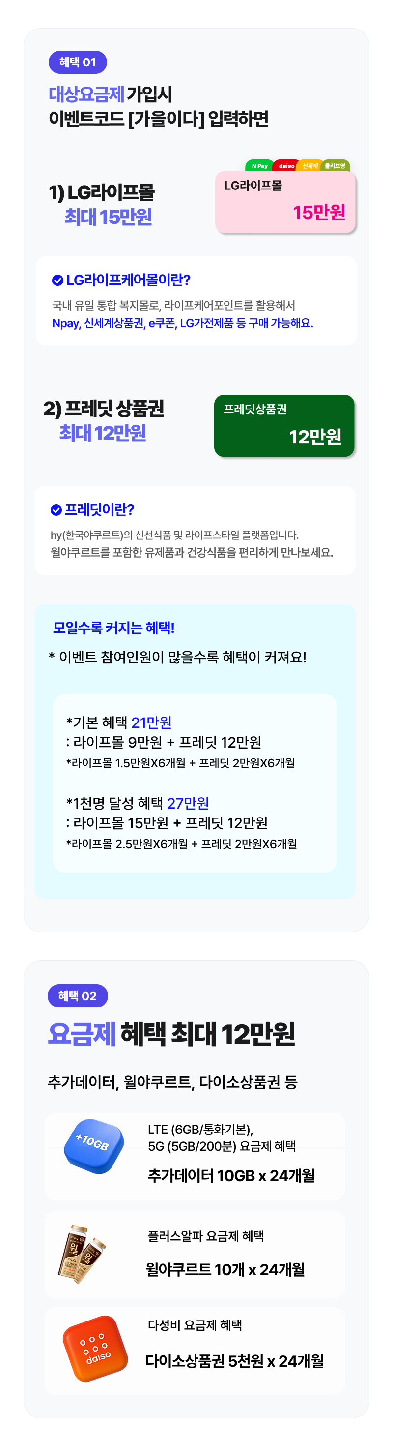 최대 39만원 타임딜!